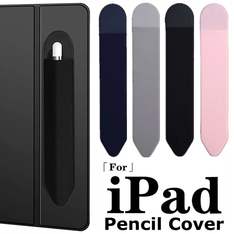 Tablet Pencil Accessories - Étuis à crayons adhésifs pour Apple