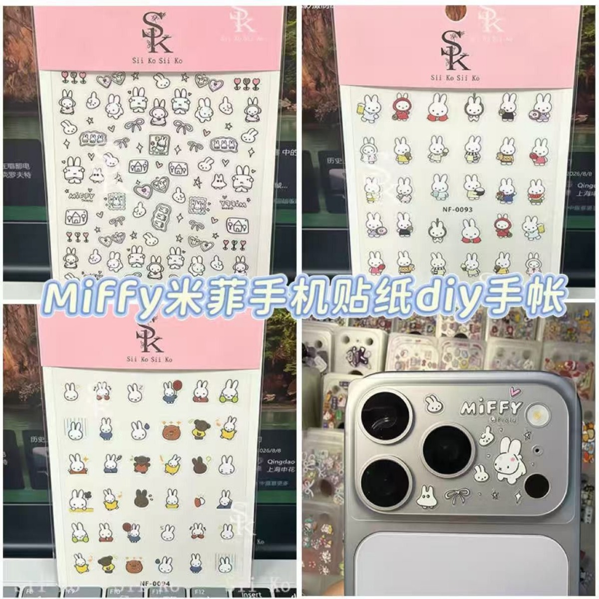 Tablet Cute Accessories - Autocollants pour ongles Miffy Rabbit, dessin