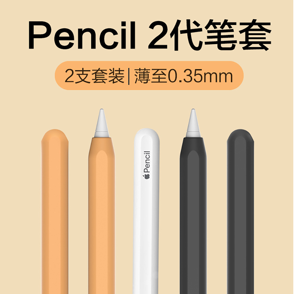 Étui en silicone pour Apple Pa - Tablet Pencil Accessories avis et prix