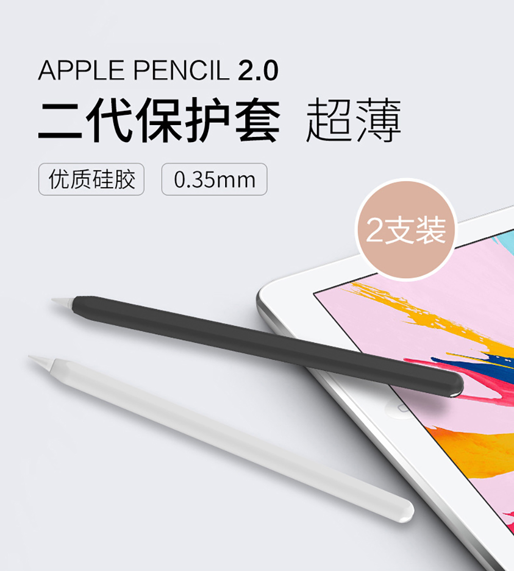 Étui en silicone pour Apple Pa - Tablet Pencil Accessories avis et prix