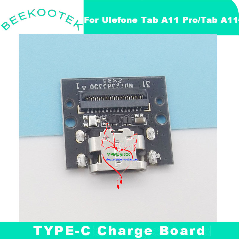 Nouvelle carte de charge TYPE- - Ulefone Tablet Accessories avis et prix